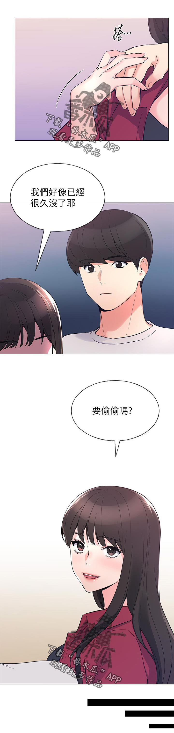 第109章：询问5