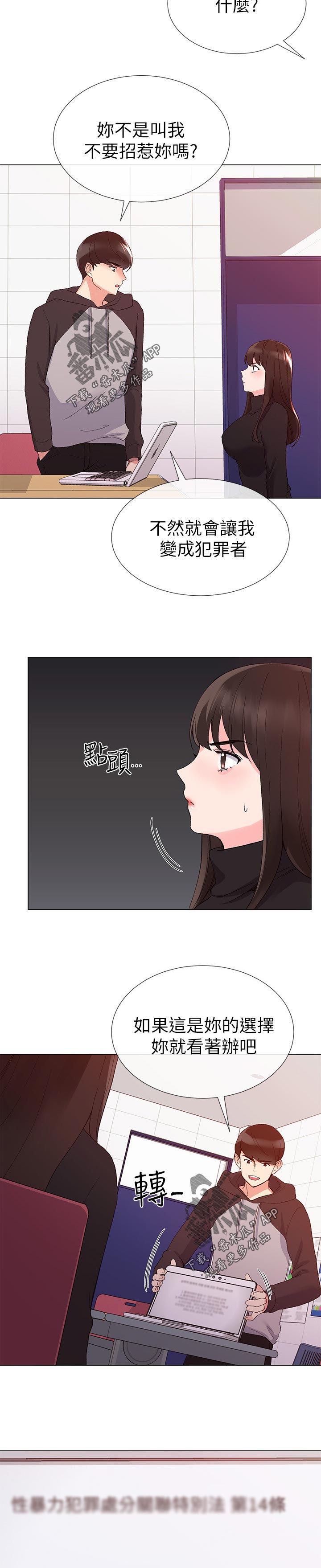 第47章：档案被删除8