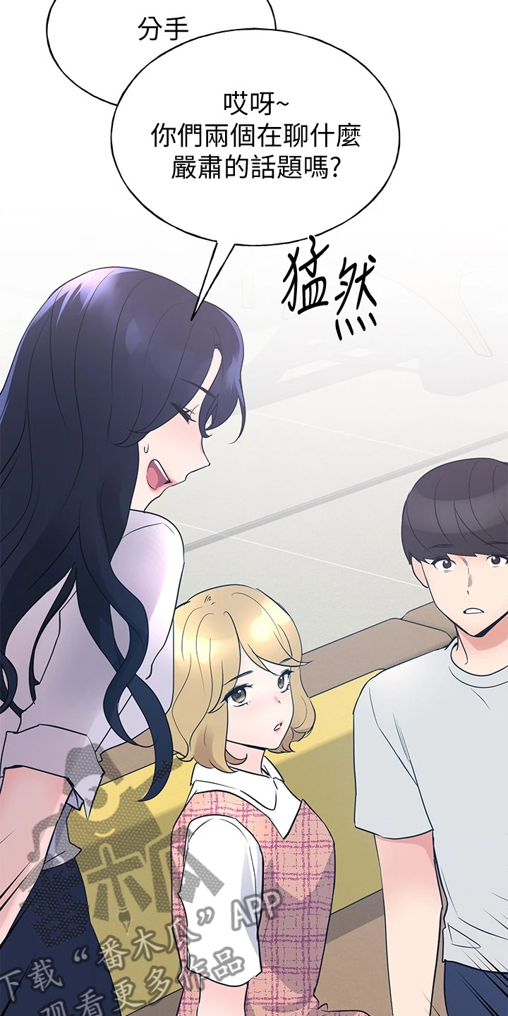 第130章：分手5