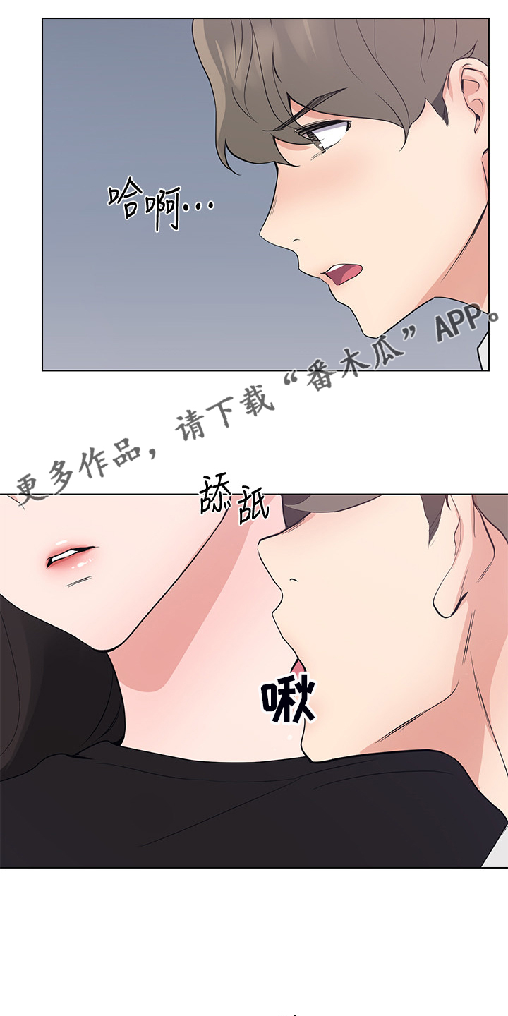 第144章：及时赶到0