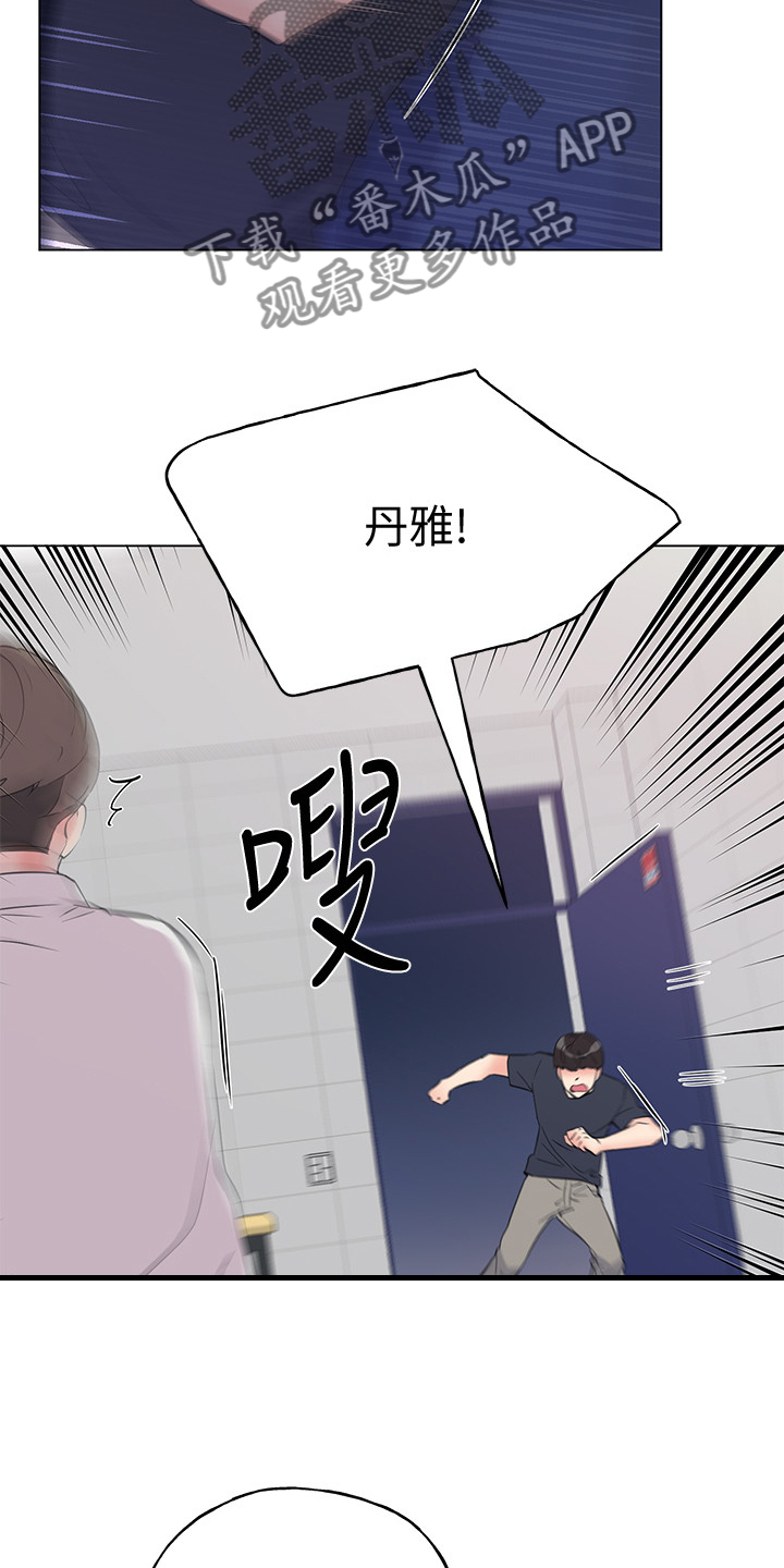 第144章：及时赶到12