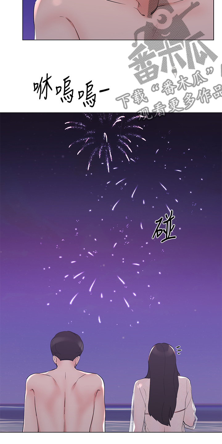 第145章：退学处罚13