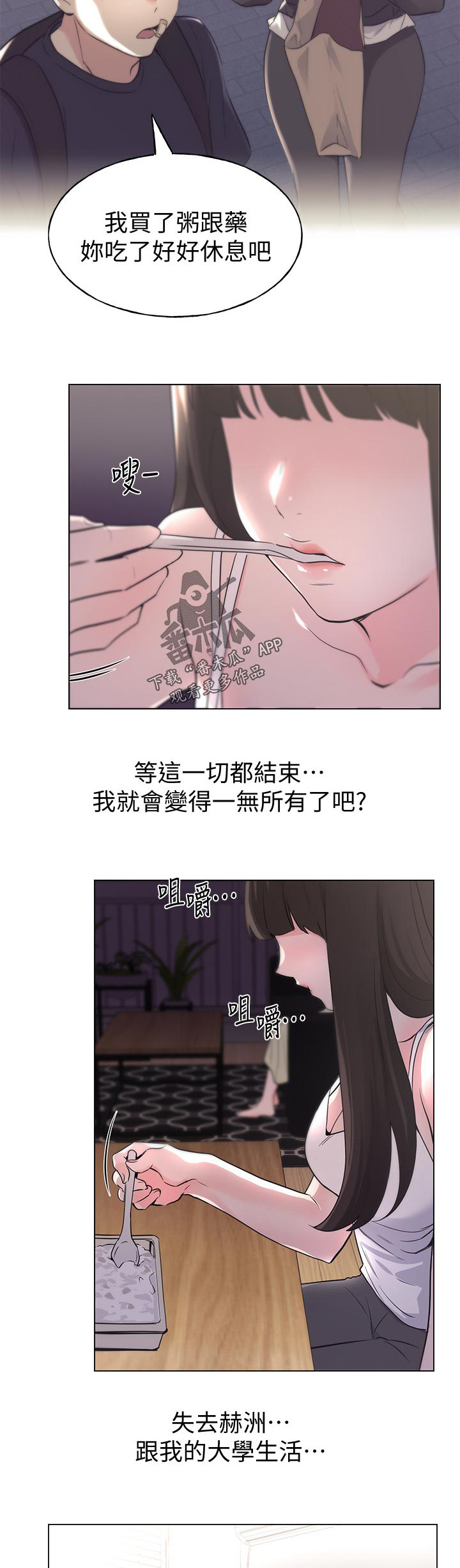 第127章：一无所有1