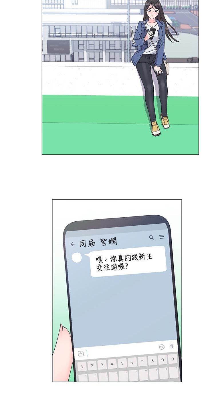 第27章：手机5