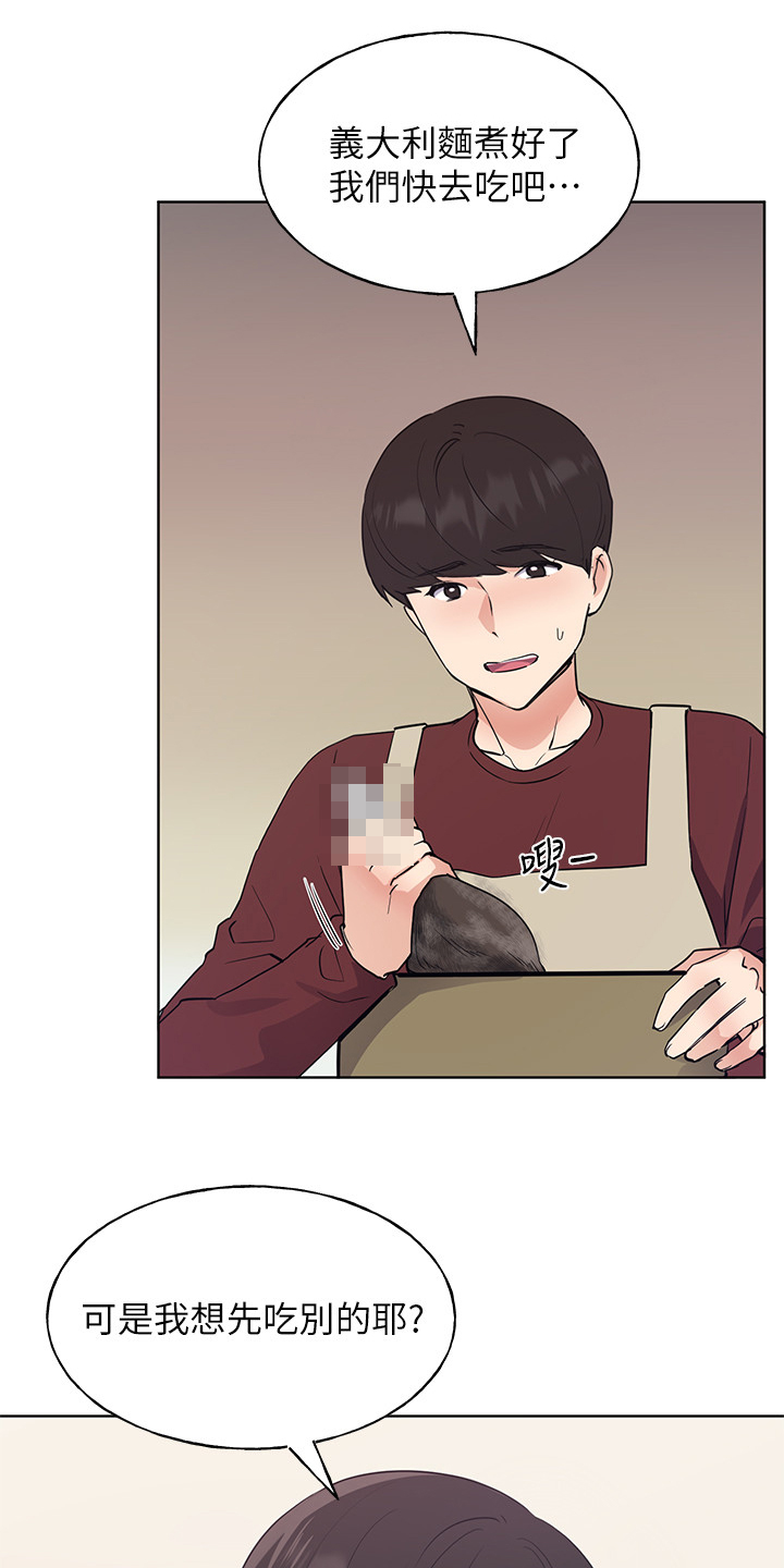 第156章：床下的小玩具14