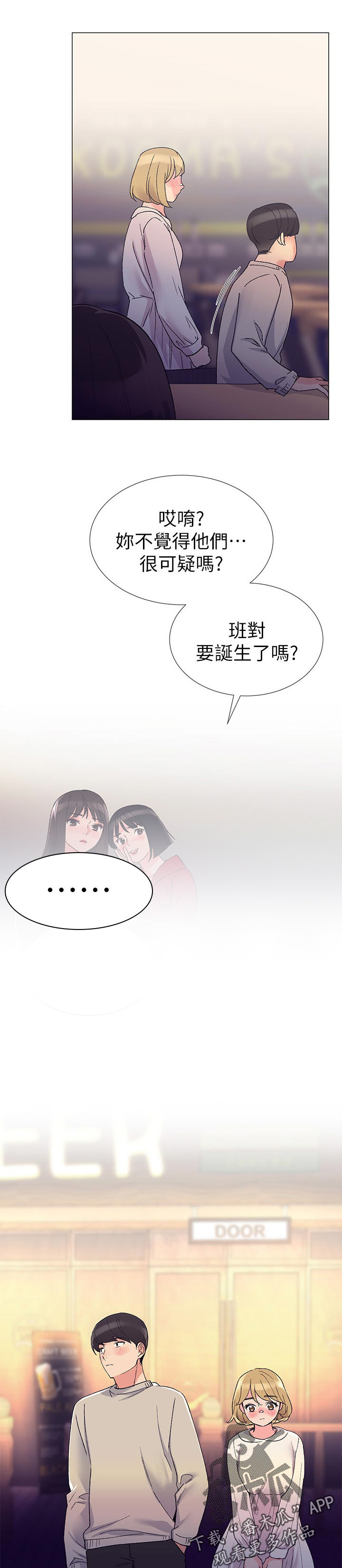 第37章：赢了13