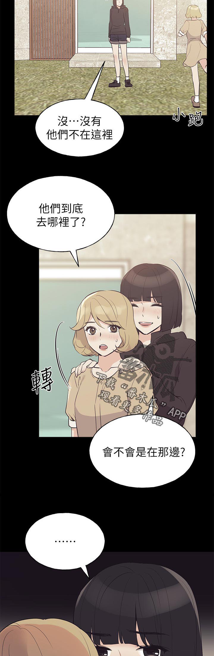 第115章：事实2