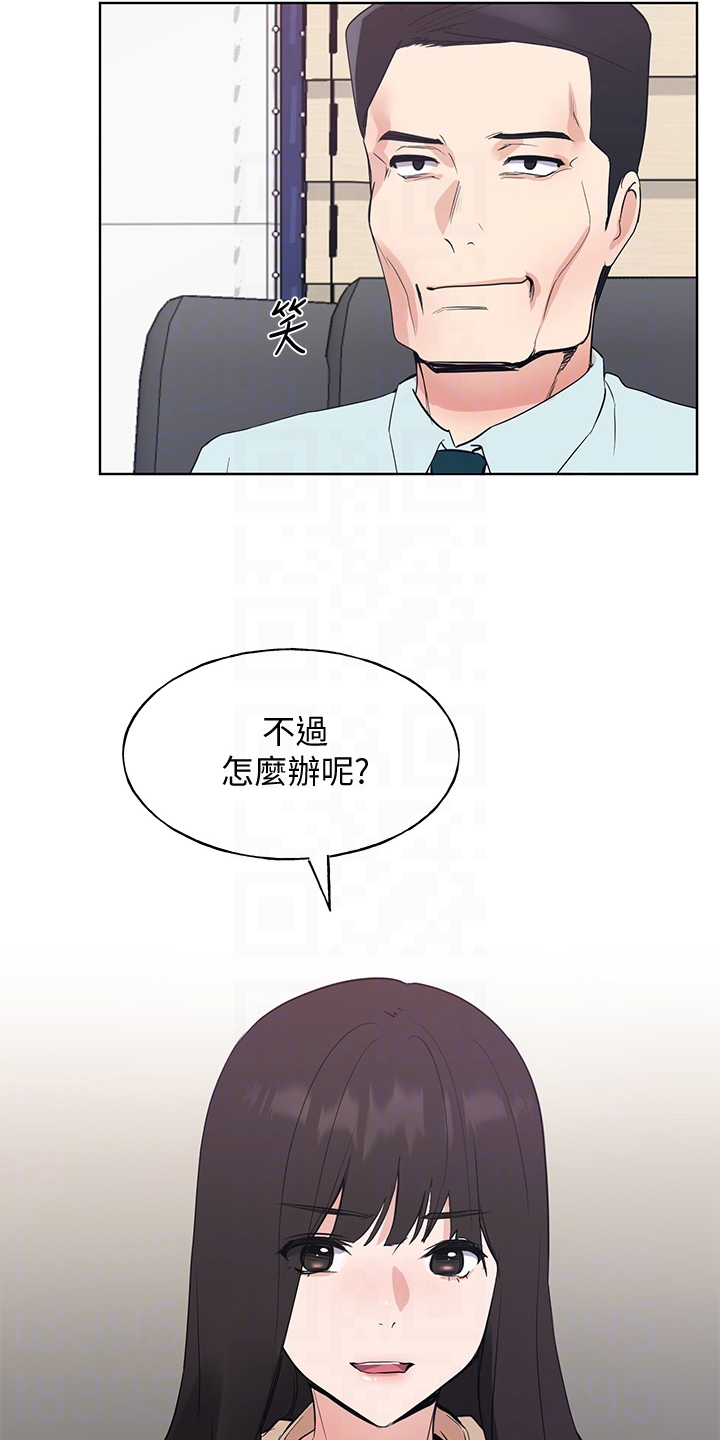 第159章：你误会了12