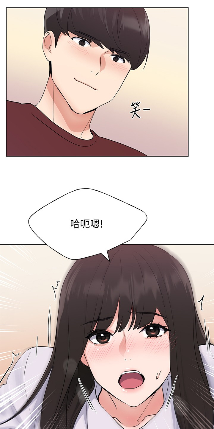 第157章：我不习惯13