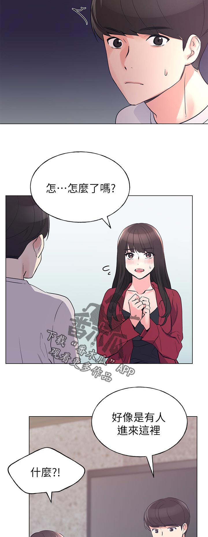 第112章：不喝酒8