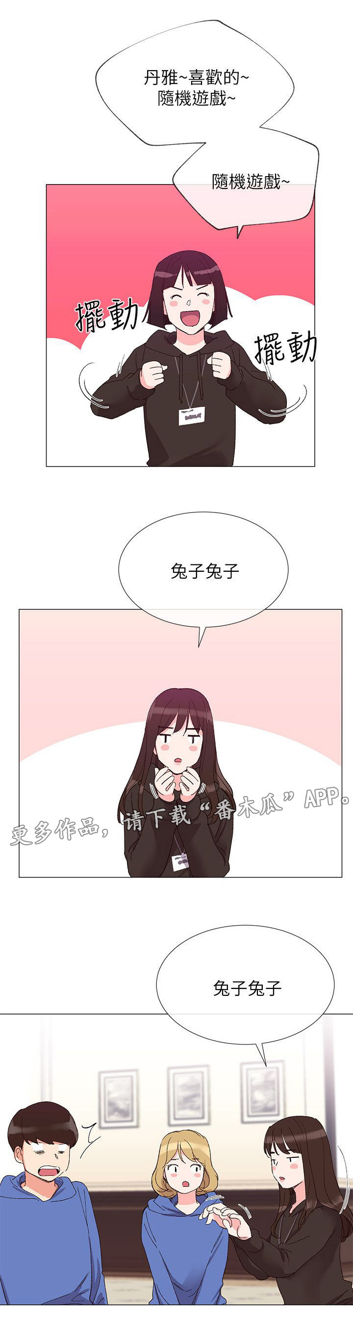 第15章：意外发现2