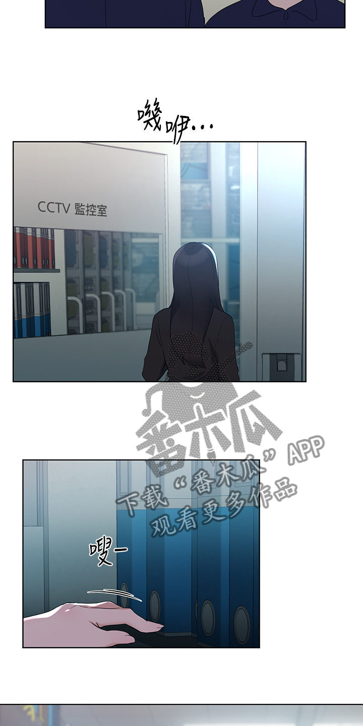 第147章：拜托你了19