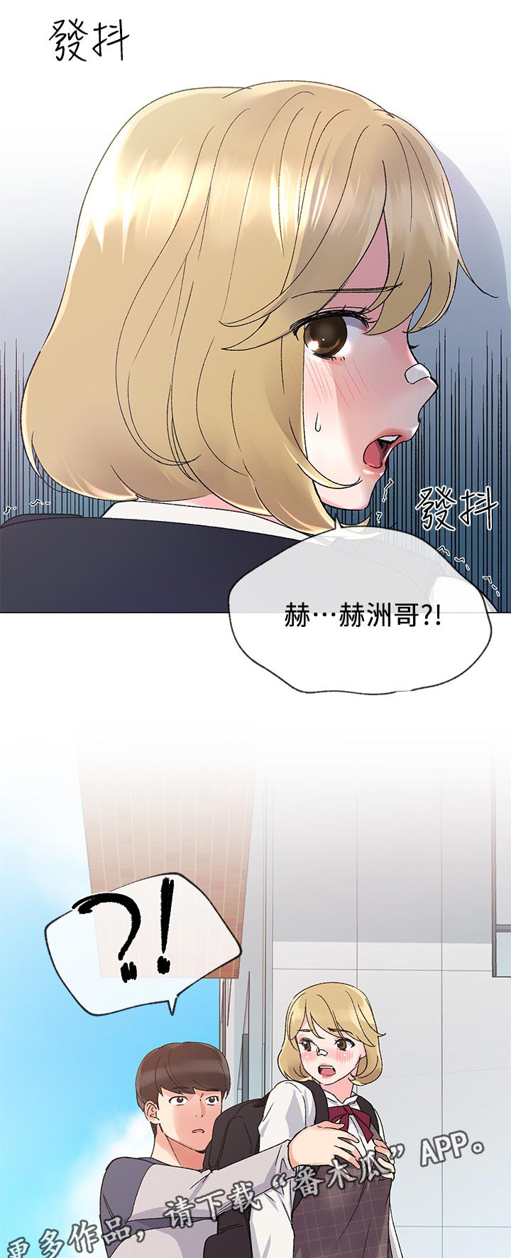 第33章：做什么8
