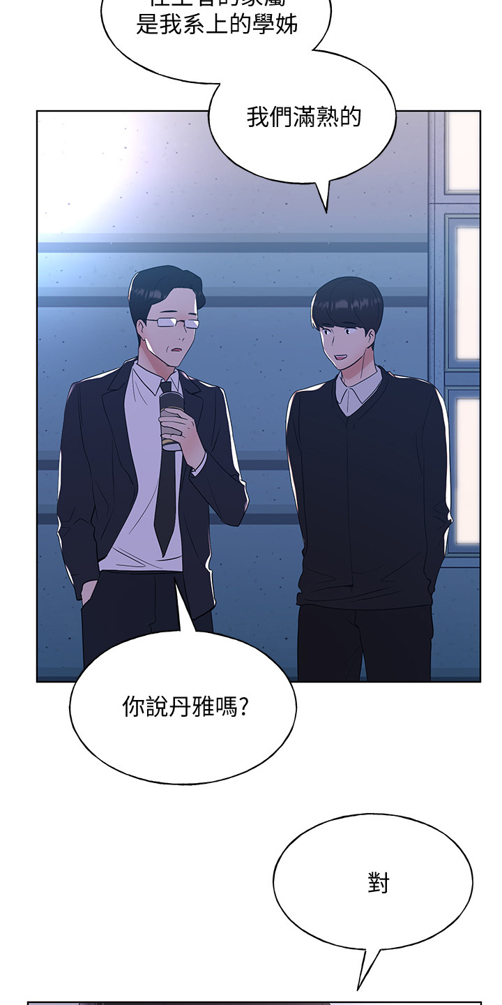 第153章：原来早已相识10