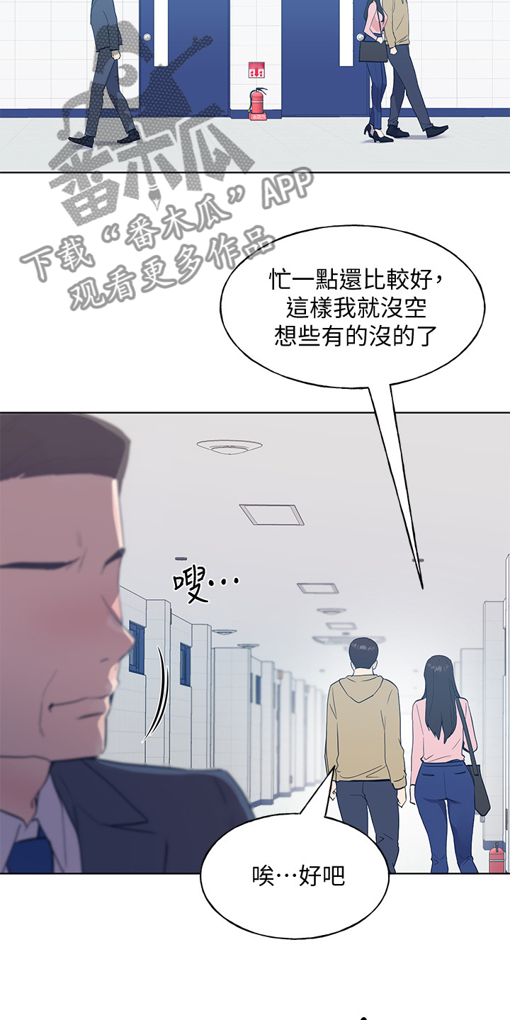 第155章：那个短信13