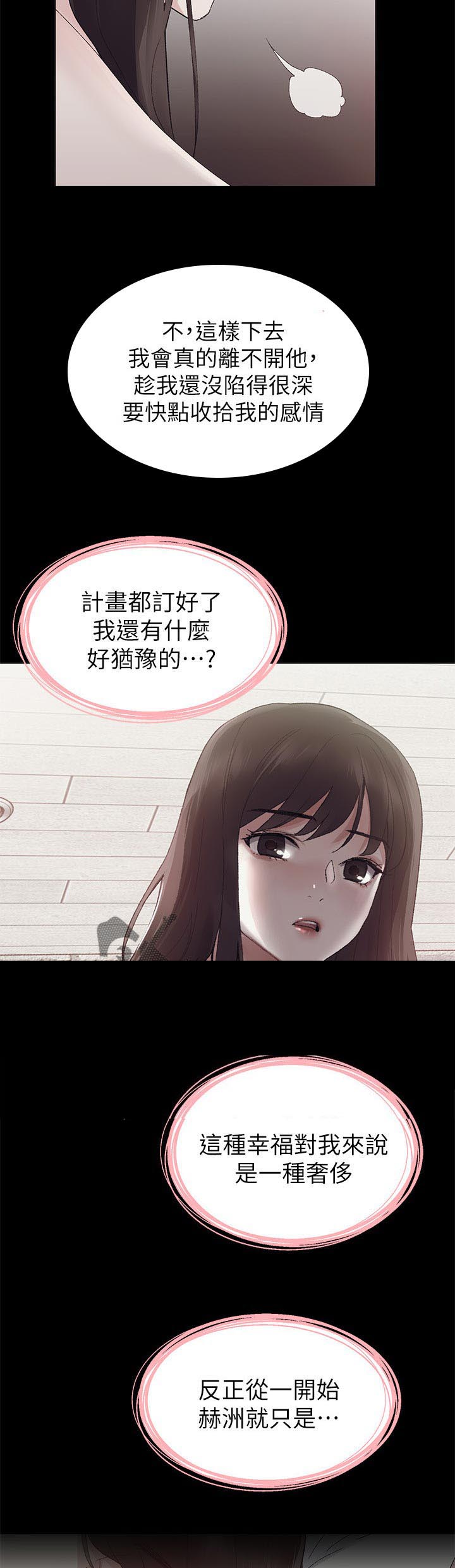 第112章：不喝酒1