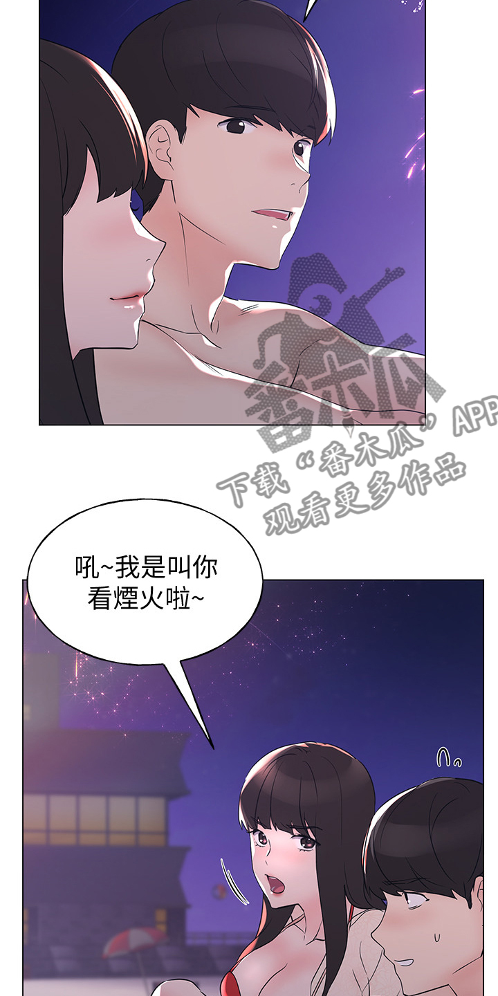 第145章：退学处罚15