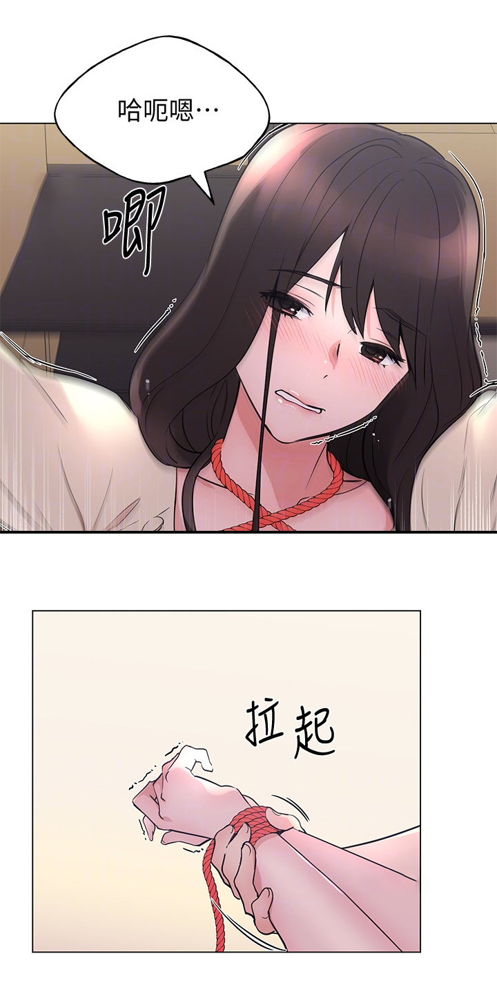 第136章：小尾巴8