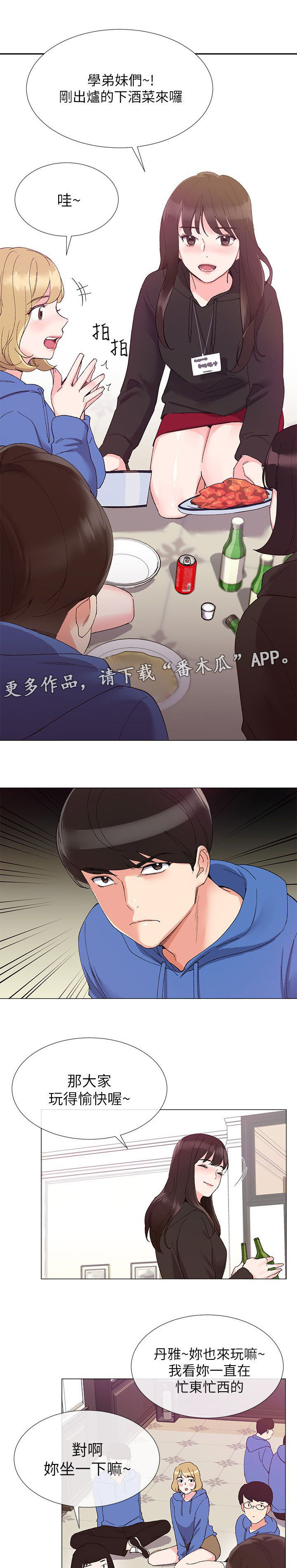第14章：柜子8