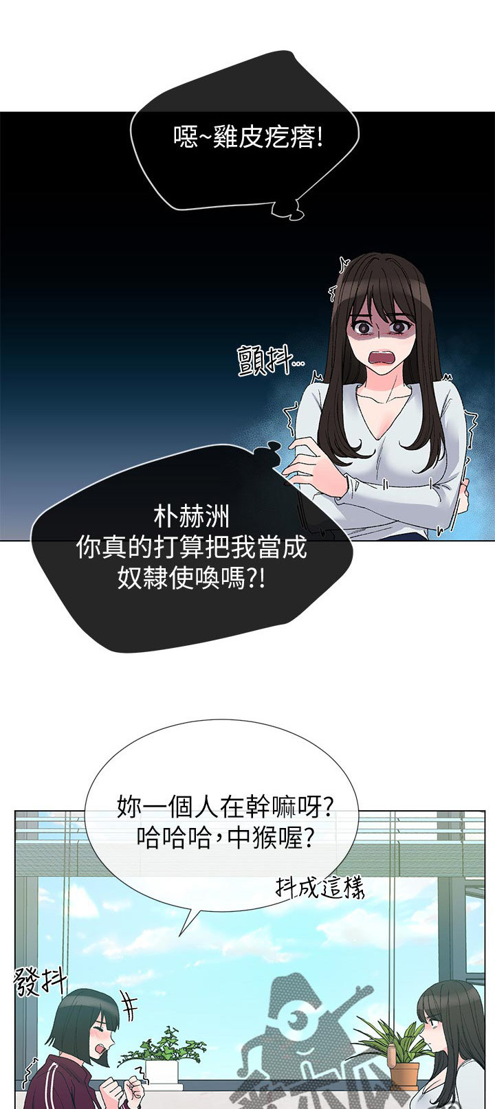 第51章：不能任他摆布8