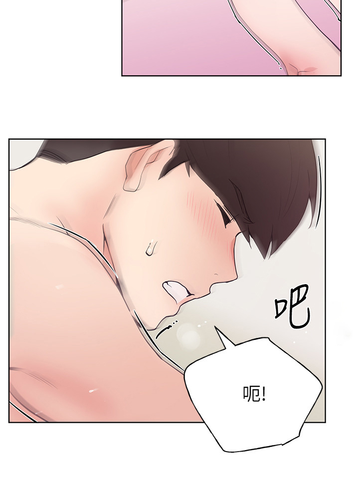 第146章：恩爱的一天8