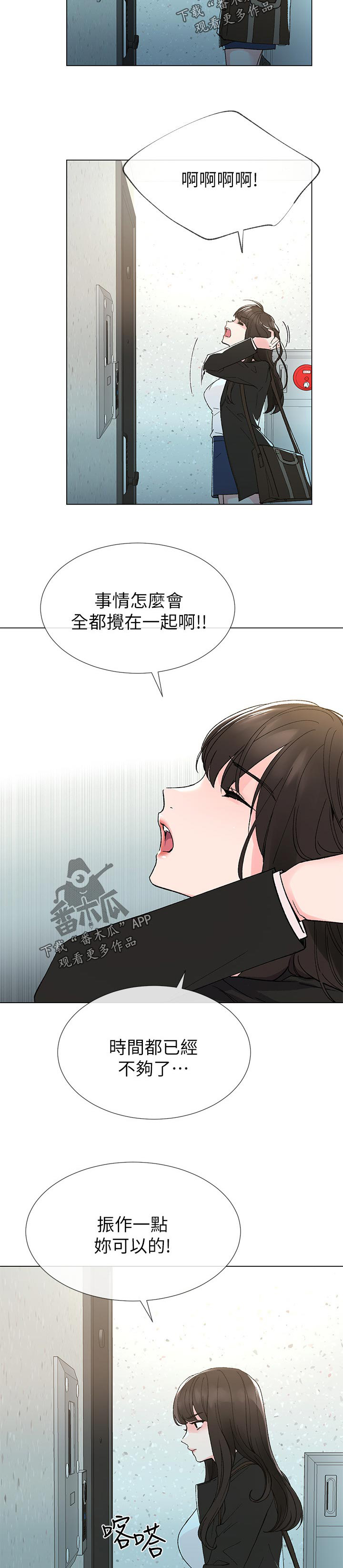 第68章：送纸7
