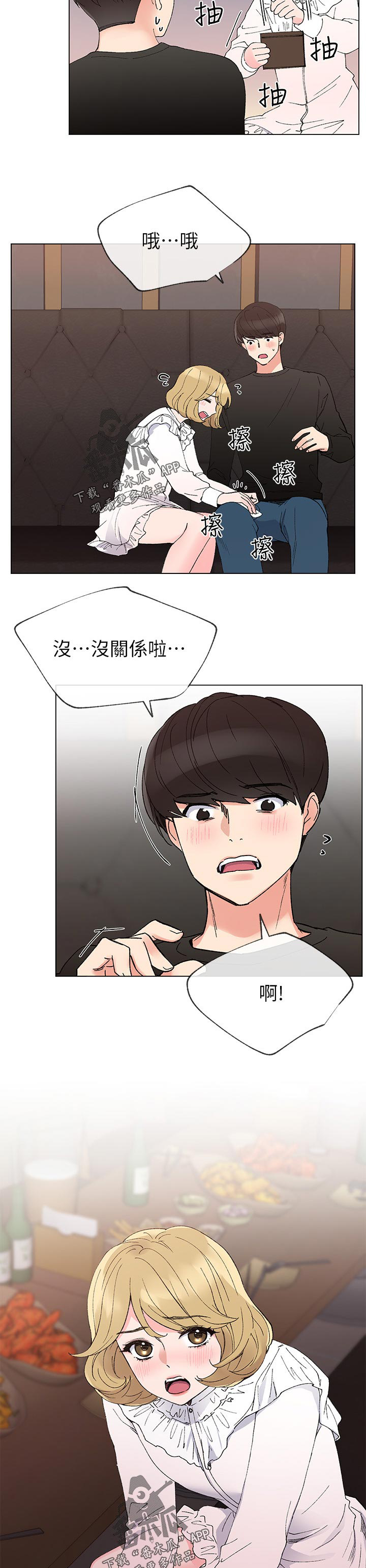 第69章：先放过你7