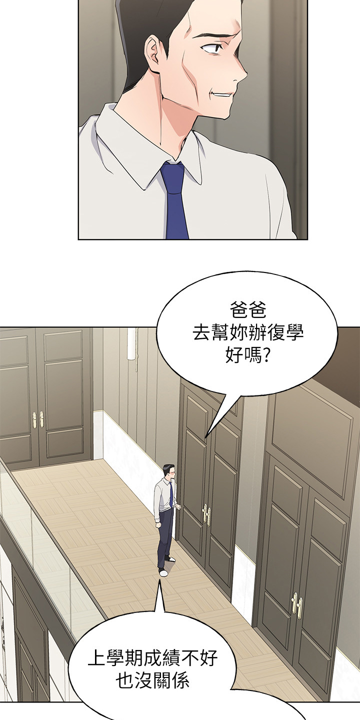 第147章：拜托你了1