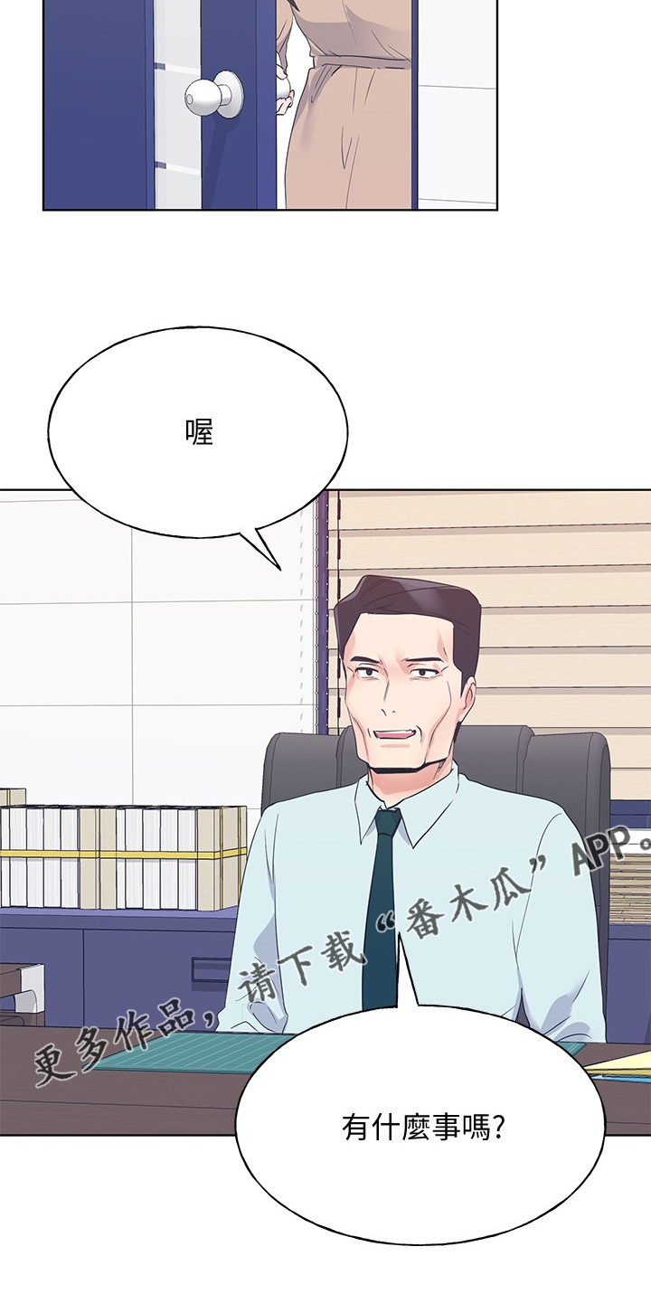 第158章：你可以的31