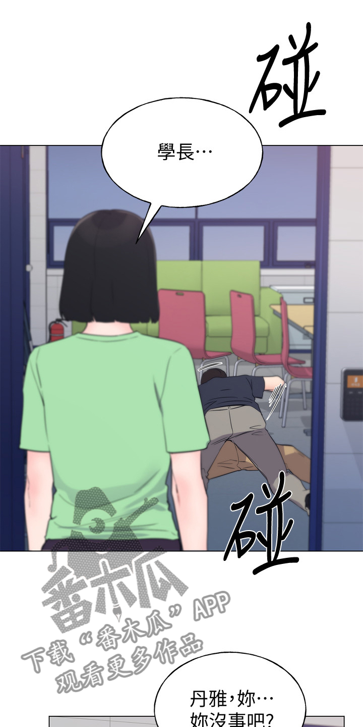 第144章：及时赶到17