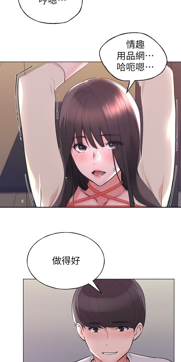 第135章：不是针对你15
