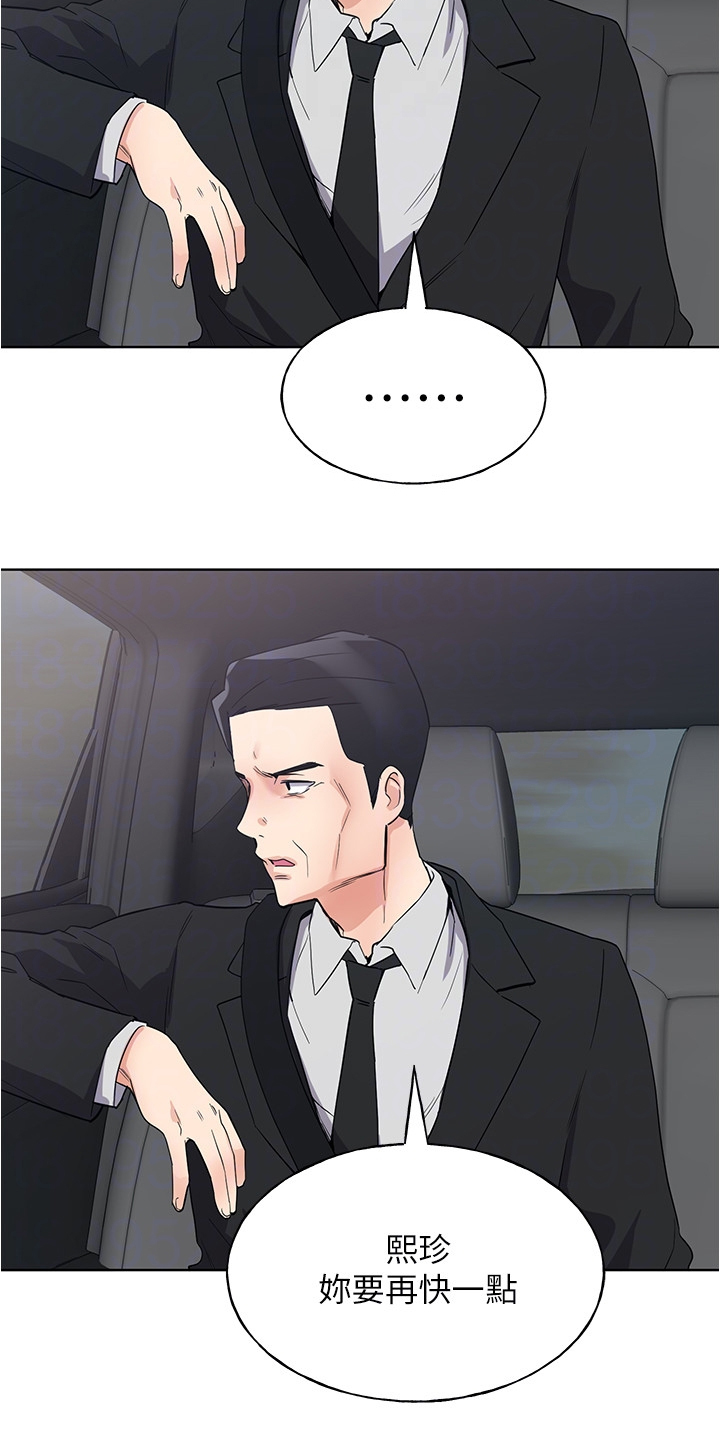 第151章：原来是她妹妹19