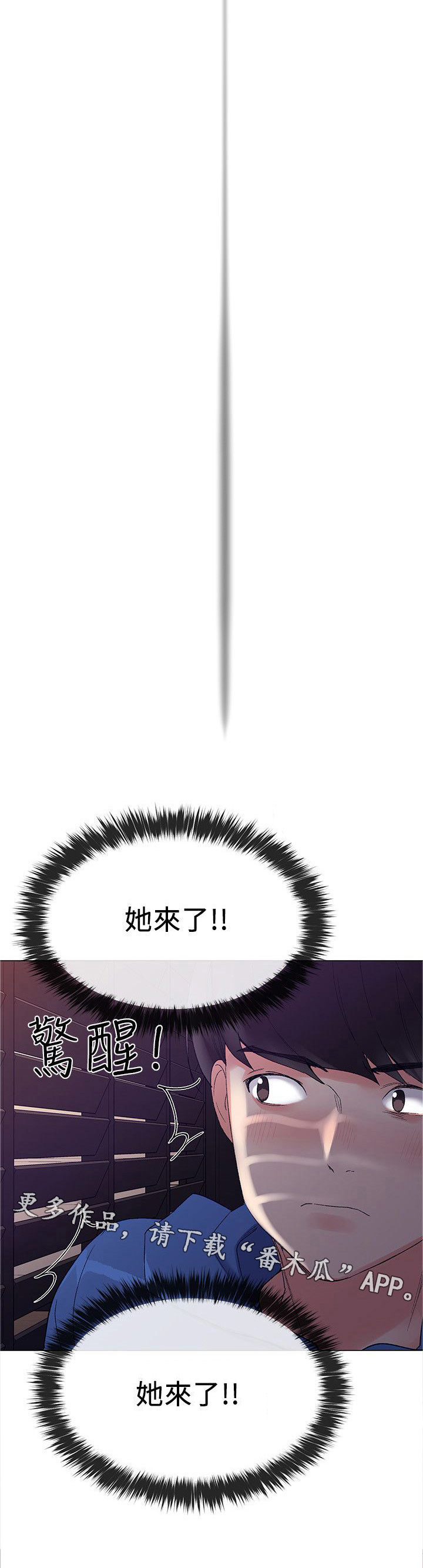 第19章：把柄5