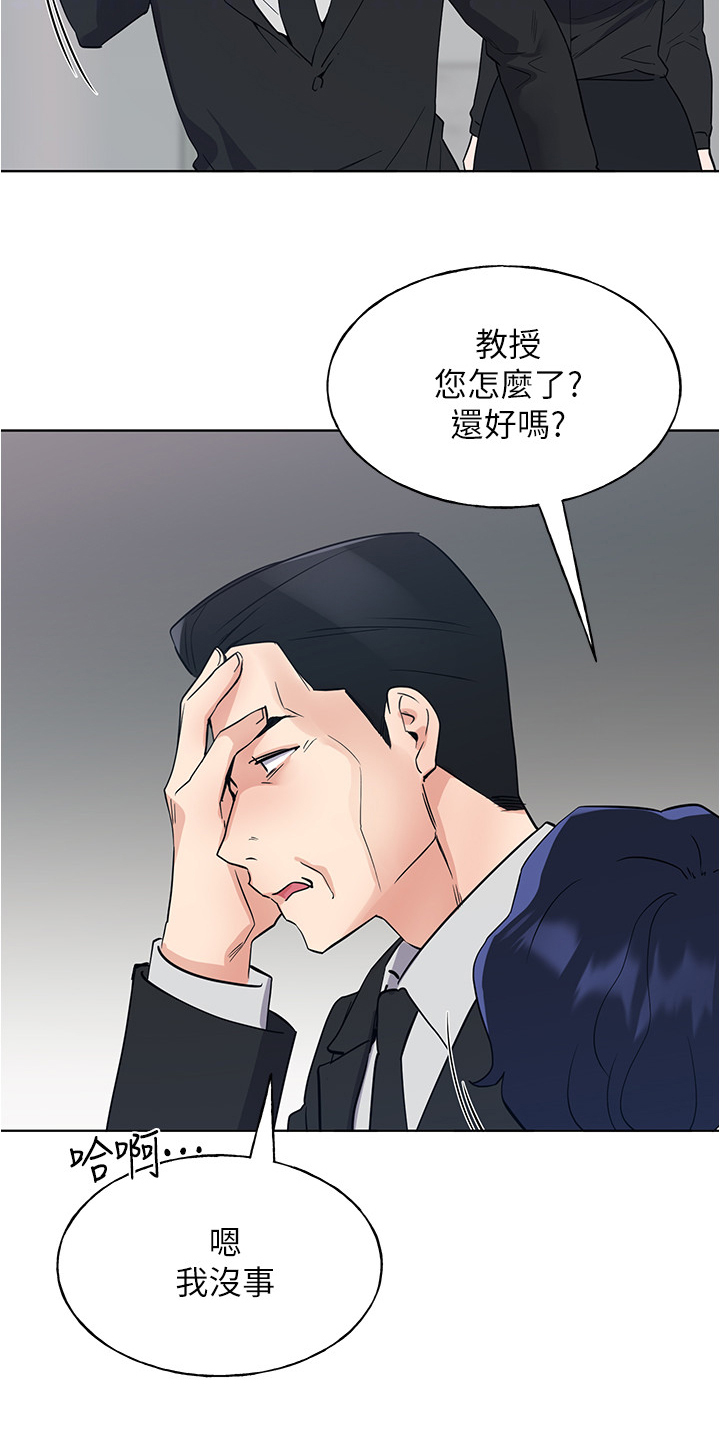 第151章：原来是她妹妹17