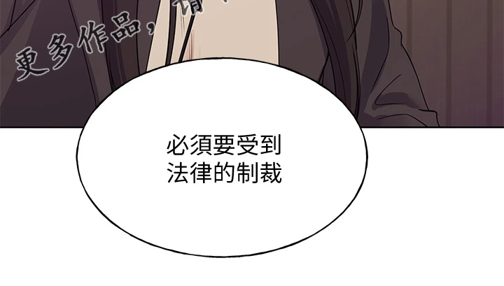 第164章：祝贺视频21