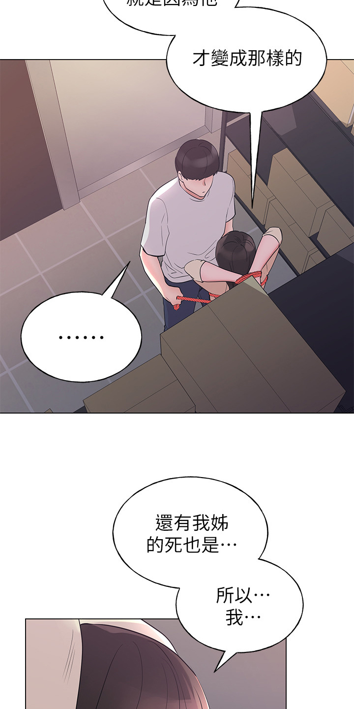 第135章：不是针对你7