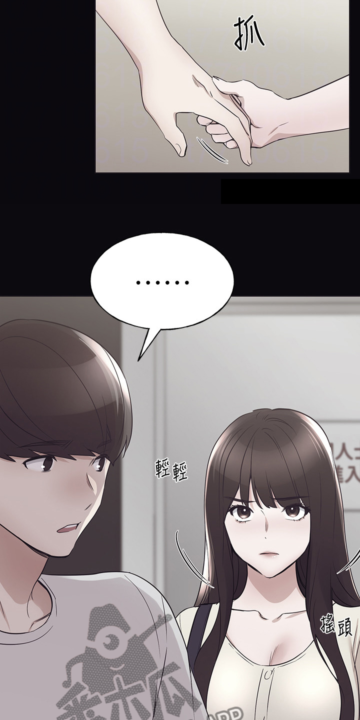第140章：真的对不起6
