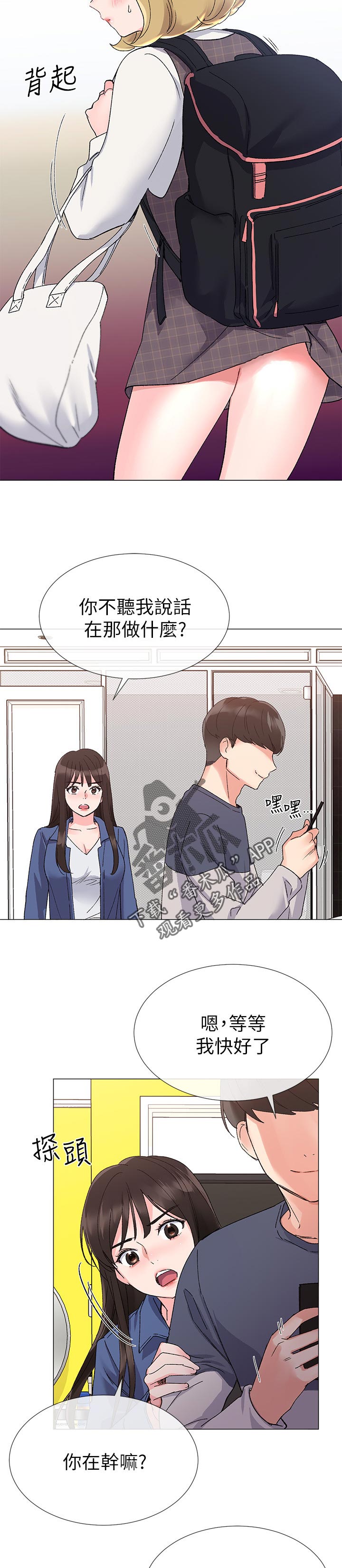 第30章：认真一点7