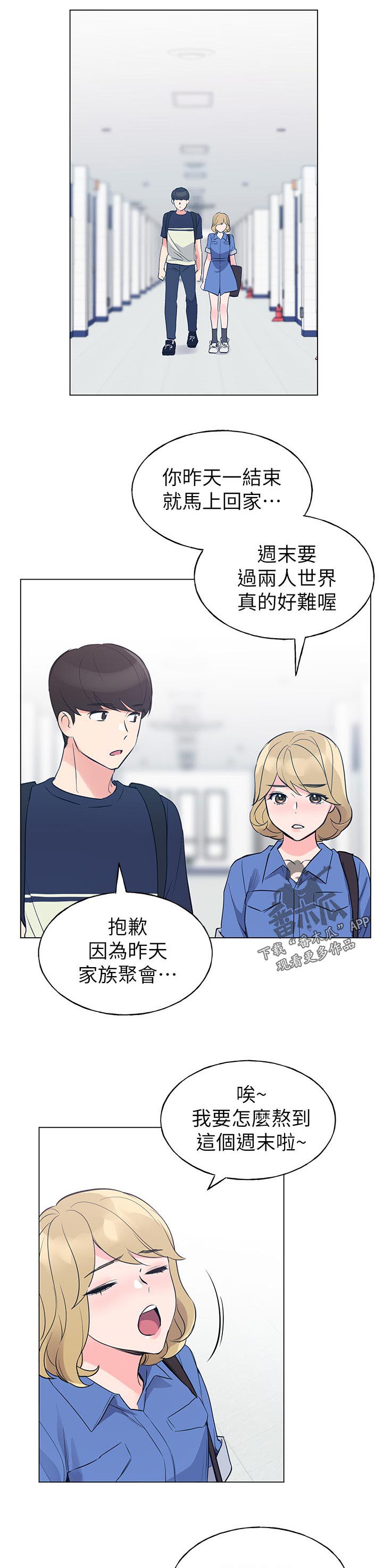 第117章：会面5