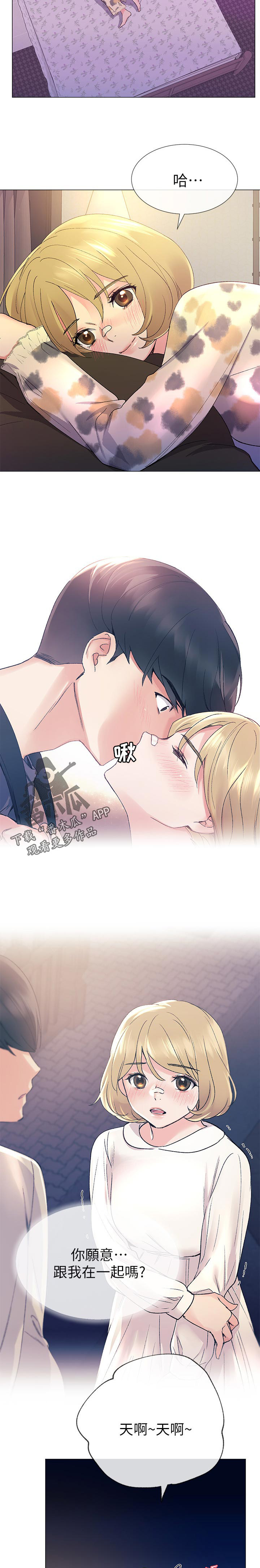 第39章：很厉害6