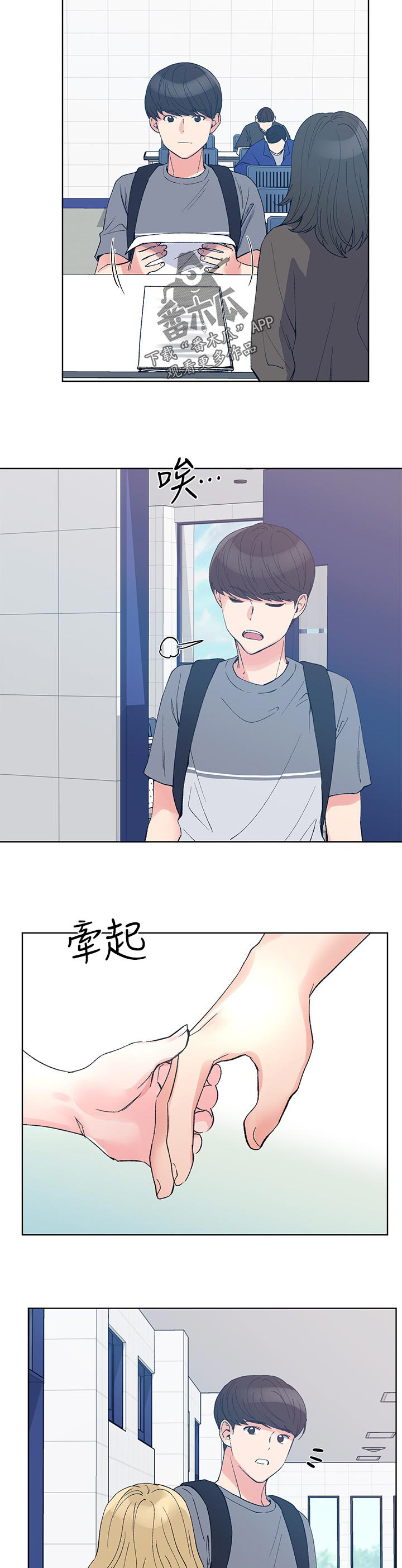 第102章：了解1