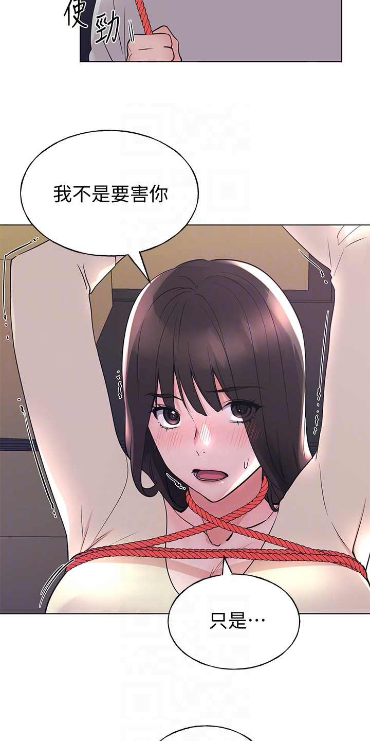 第134章：录音14