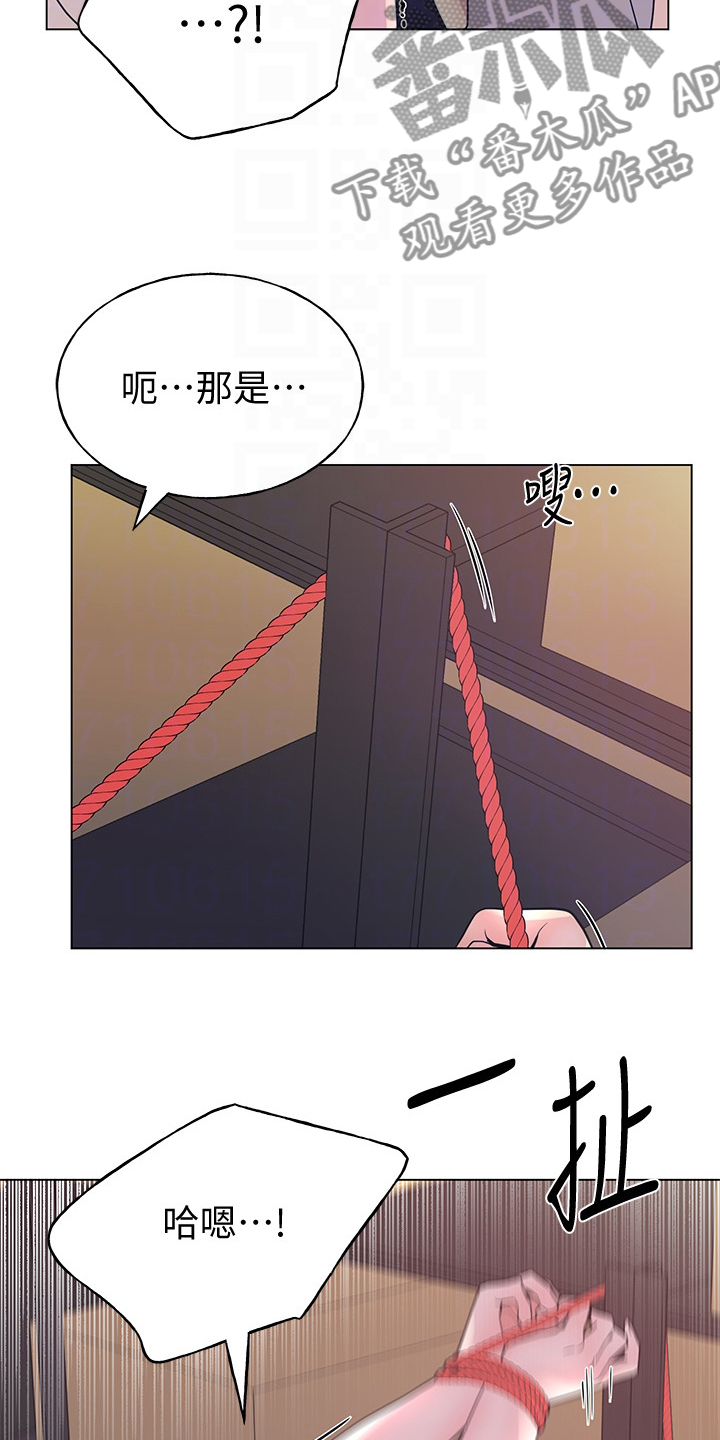 第134章：录音11