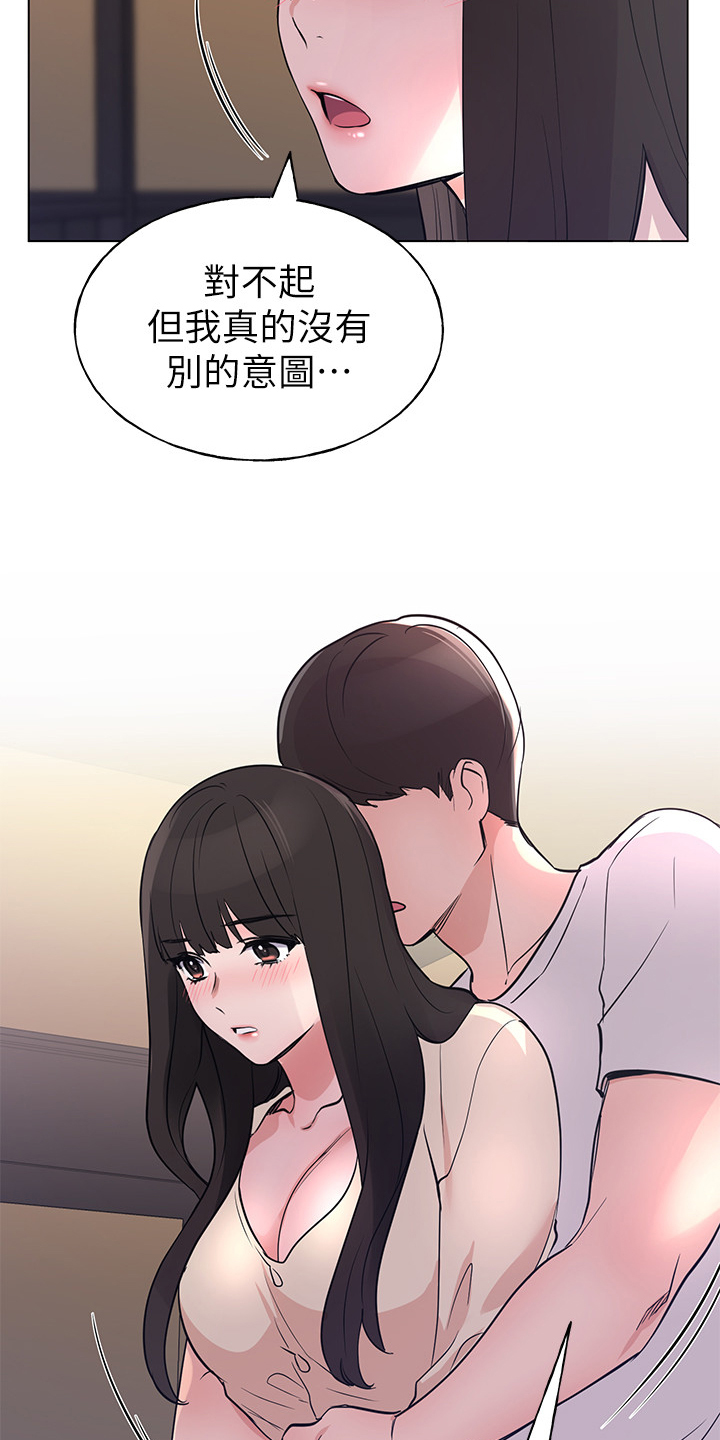 第133章：小秘密15