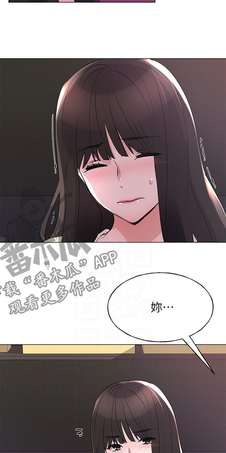 第132章：为什么总瞒着我21