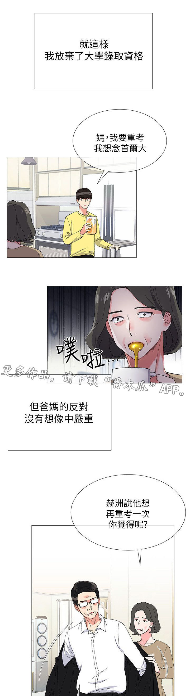 第7章：问题0