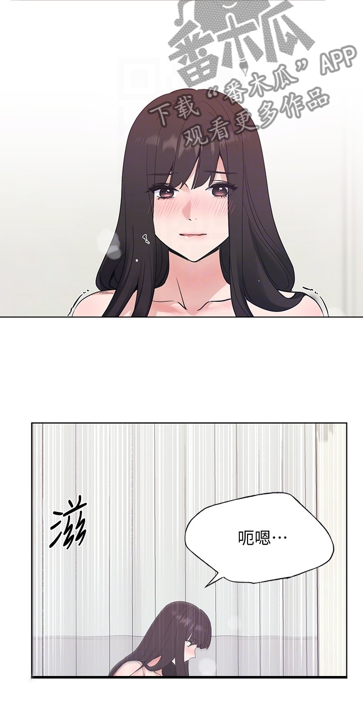 第158章：你可以的7