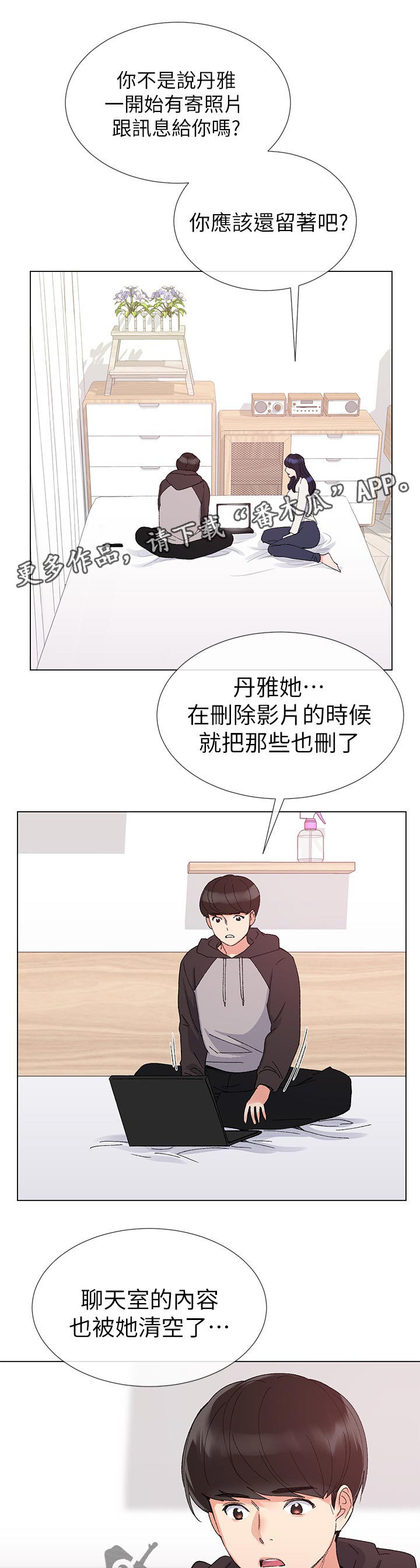 第46章：约会！0
