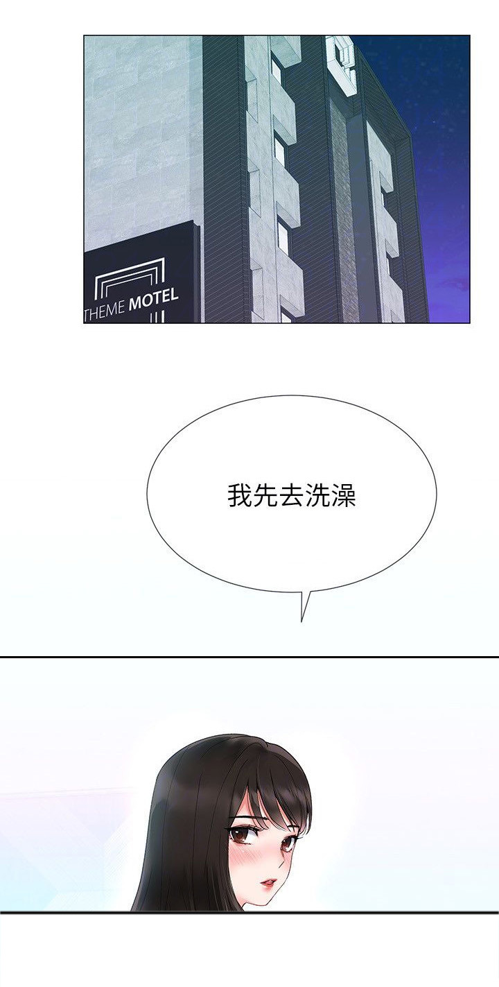 第3章：交易5