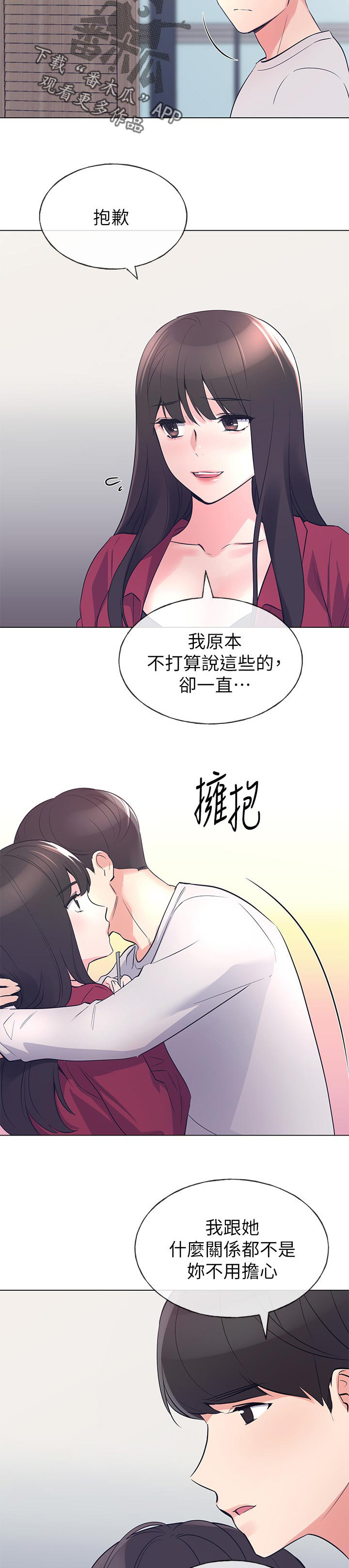 第109章：询问3